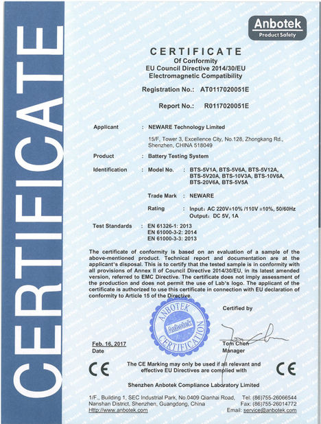 چین Neware Technology Limited گواهینامه ها